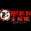 Pho Bò Tơ & Bò Né